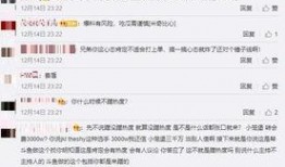 王世坚最新爆料微博号,揭秘最新热点事件内幕！”