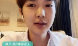 郝振东最新直播爆料